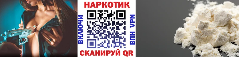 Купить закладку ГАШИШ  ГЕРОИН  Мефедрон  Alpha PVP  Кашира