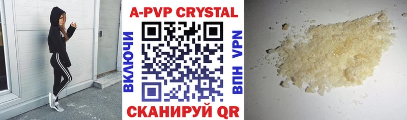 Alpha PVP СК Купить закладки Кашира
