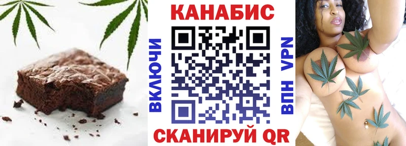 Купить где  Кашира  Canna-Cookies конопля 