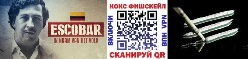 Купить закладки  Кашира  КОКАИН Боливия 