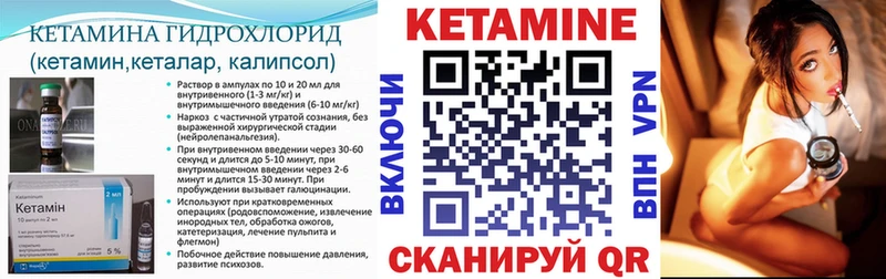 Купить где  Кашира  КЕТАМИН ketamine 