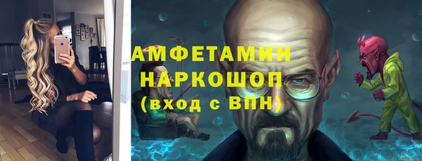 ALPHA PVP Красноперекопск