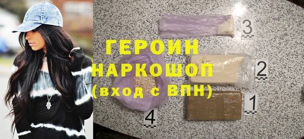 ALPHA PVP Красноперекопск