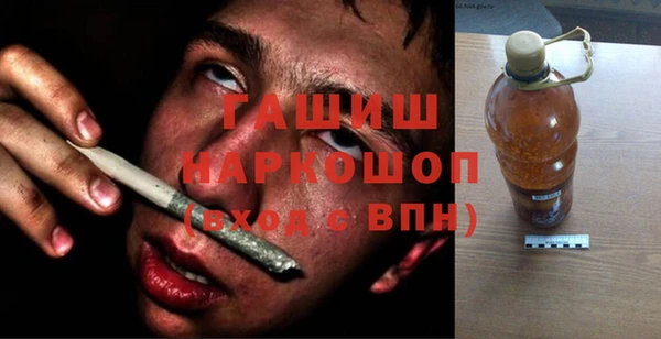 ГАЛЛЮЦИНОГЕННЫЕ ГРИБЫ Краснотурьинск