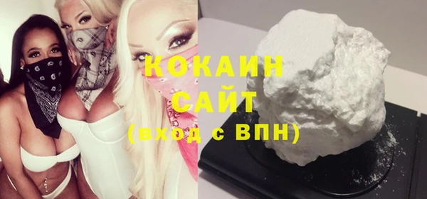 ГАЛЛЮЦИНОГЕННЫЕ ГРИБЫ Краснотурьинск