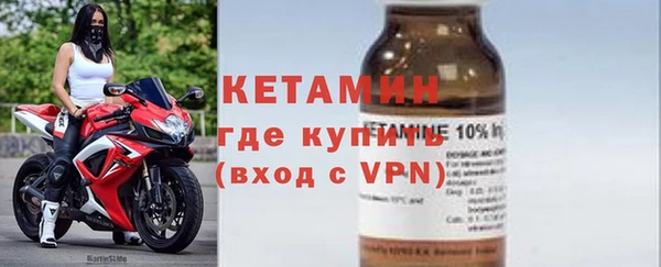 ALPHA PVP Красноперекопск