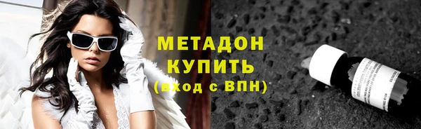 каннабис Краснослободск
