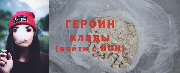 каннабис Краснослободск