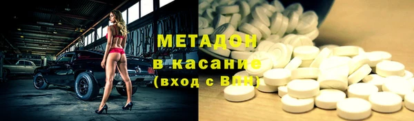 ALPHA PVP Красноперекопск