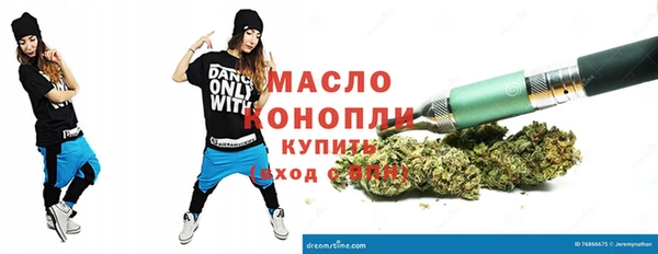 ALPHA PVP Красноперекопск