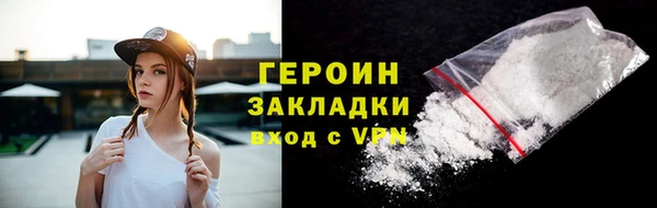 ГАЛЛЮЦИНОГЕННЫЕ ГРИБЫ Краснотурьинск