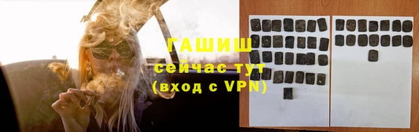 ALPHA PVP Красноперекопск