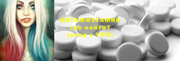 каннабис Краснослободск