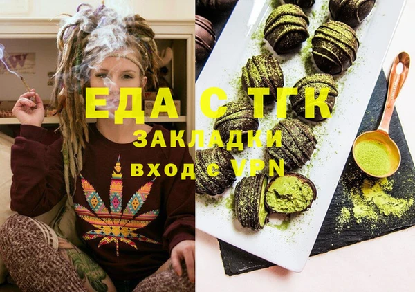 ALPHA PVP Красноперекопск