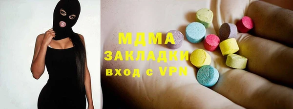 ГАЛЛЮЦИНОГЕННЫЕ ГРИБЫ Краснотурьинск