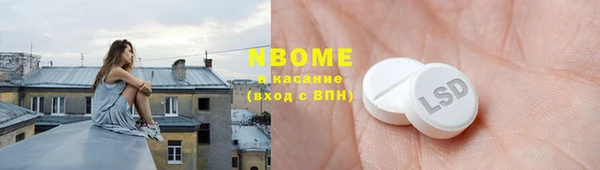 ГАЛЛЮЦИНОГЕННЫЕ ГРИБЫ Краснотурьинск