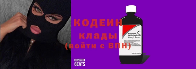 ALPHA PVP Красноперекопск
