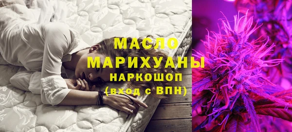 каннабис Краснослободск