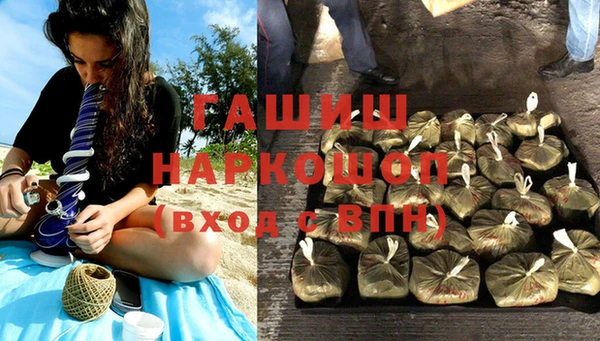 ГАЛЛЮЦИНОГЕННЫЕ ГРИБЫ Краснотурьинск