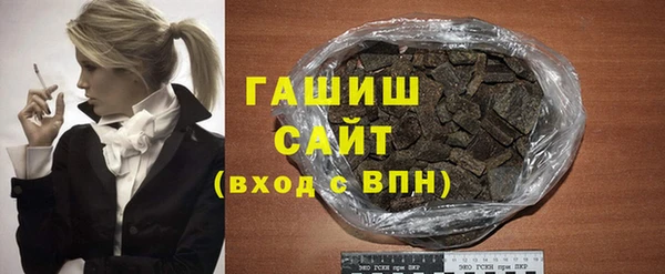 ГАЛЛЮЦИНОГЕННЫЕ ГРИБЫ Краснотурьинск