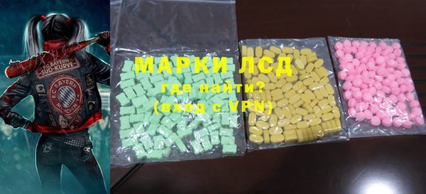 ГАЛЛЮЦИНОГЕННЫЕ ГРИБЫ Краснотурьинск