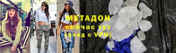 ALPHA PVP Красноперекопск