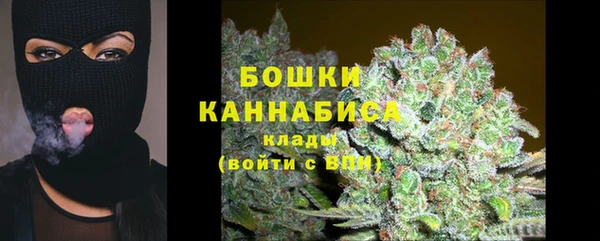 каннабис Краснослободск
