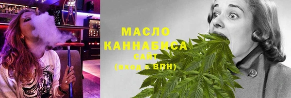 каннабис Краснослободск