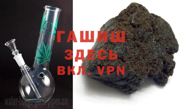каннабис Краснослободск