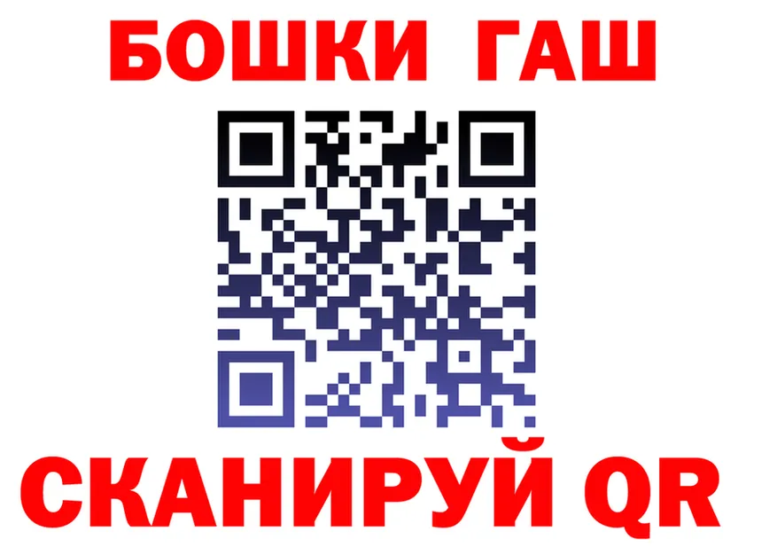 Героин гречка как войти нарко площадка blacksprut Кашира