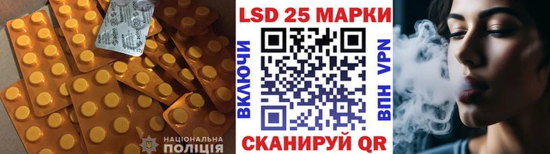 Купить закладки  Кашира  LSD-25 экстази кислота 