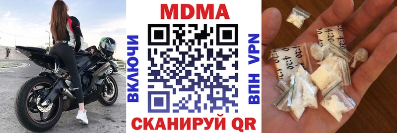МДМА кристаллы Кашира