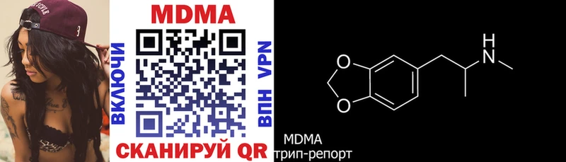 Купить  Кашира  MDMA Molly 