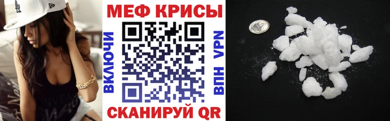 Купить где  Кашира  МЯУ-МЯУ кристаллы 