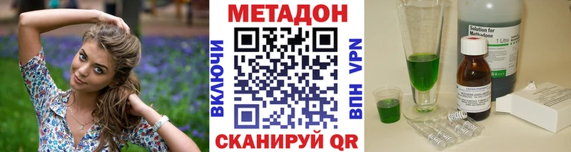 Купить  Кашира  МЕТАДОН мёд 