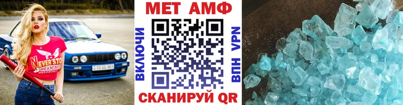 Купить где  Кашира  Метамфетамин пудра 